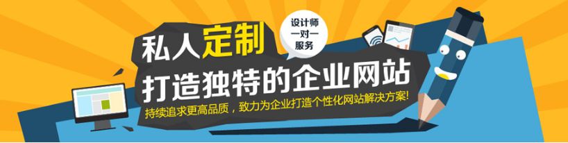 用自助建站制作網(wǎng)站可以嗎？