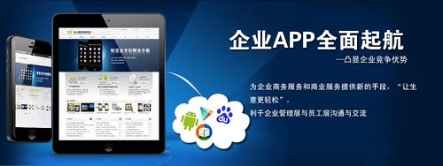 如何評估app開發(fā)要多少錢？