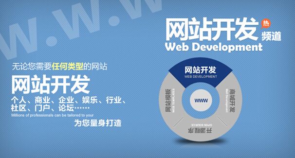 綿陽網(wǎng)站建設分析網(wǎng)站被K的原因是什么？