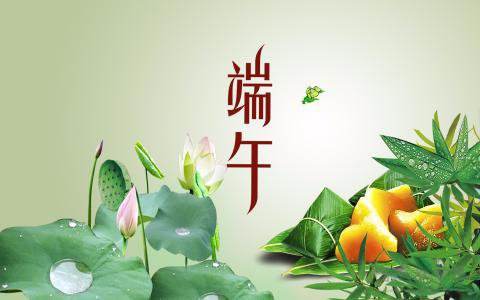 2017麥芒網(wǎng)絡(luò)科技端午放假通知